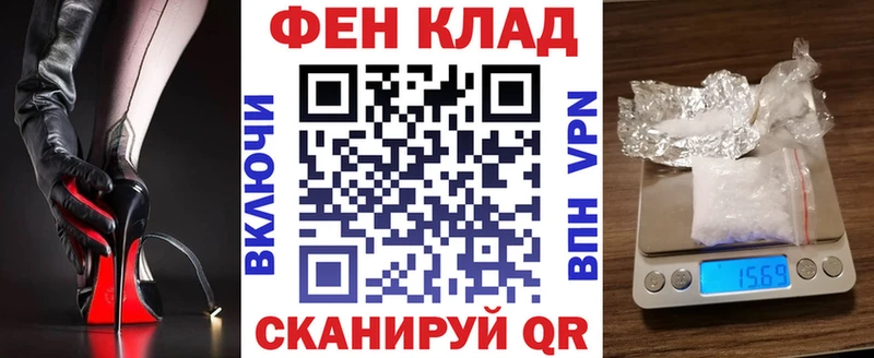 продажа наркотиков  Ленинградская  АМФ Розовый 