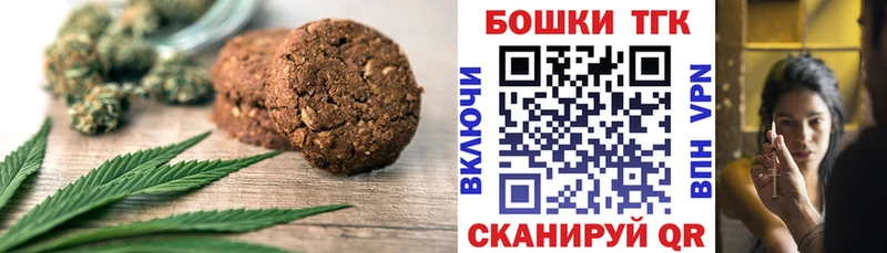 Cannafood конопля  Ленинградская 