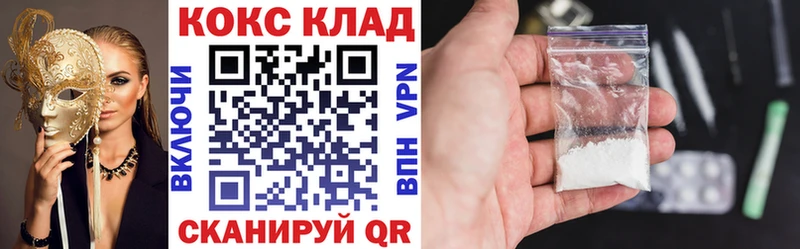 КОКАИН Эквадор  купить наркотик  Ленинградская 