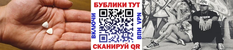 закладки  hydra ССЫЛКА  Ecstasy VHQ  Ленинградская 