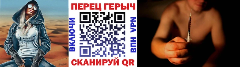 нарко площадка телеграм  магазин    Ленинградская  ГЕРОИН афганец 