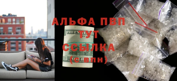 винт Абдулино