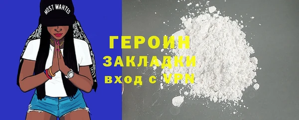крисы Инта