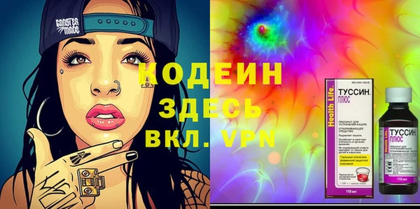 таблы Гусь-Хрустальный