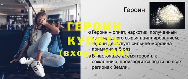 a pvp Абинск