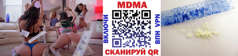 МДМА Molly  сайты даркнета телеграм  Ленинградская  магазин    hydra зеркало 