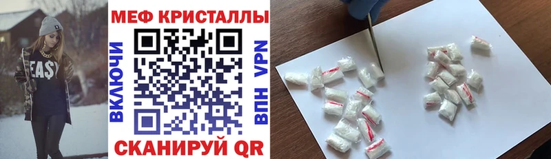 где продают наркотики  Ленинградская  Мефедрон 4 MMC 