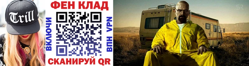 ссылка на мегу маркетплейс  Ленинградская  Первитин витя 