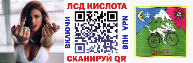 Марки 25I-NBOMe 1500мкг  Ленинградская 