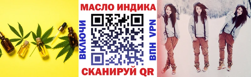 MEGA маркетплейс Ленинградская ТГК гашишное масло